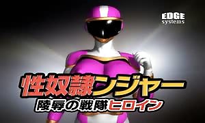 Sei Doreinjaa Ryoujoku no Sentai Hiroin 3D Vol1.